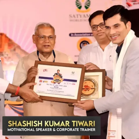 Recognition ceremony